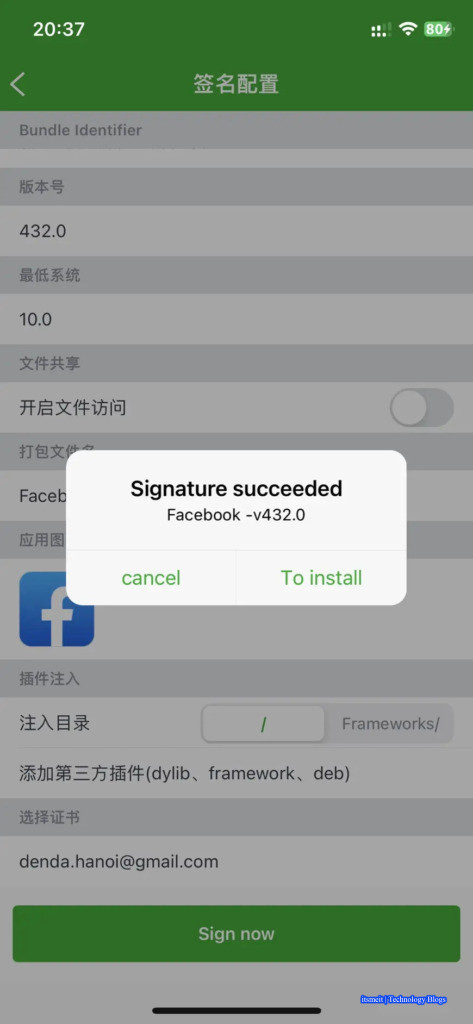 Sign the IPA app certificate from the green frog